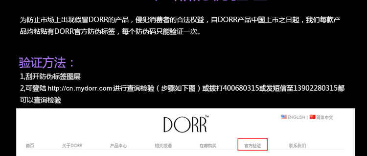 DORR  艾拉G点双震奢华全能按摩棒