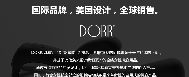 DORR  艾拉G点双震奢华全能按摩棒